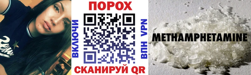 как найти   Благовещенск  АМФЕТАМИН VHQ 