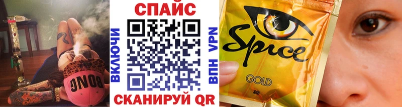 мега   Благовещенск  Бутират 1.4BDO 
