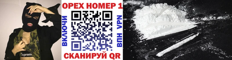 COCAIN Эквадор  Благовещенск 