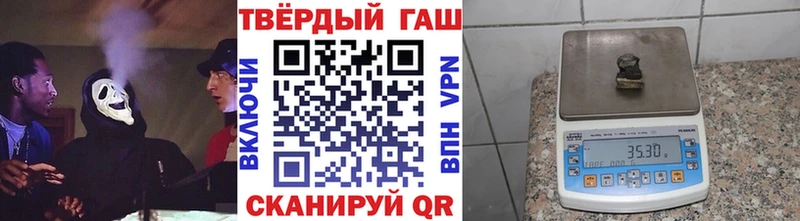 купить  цена  Благовещенск  мориарти Telegram  ГАШ индика сатива 