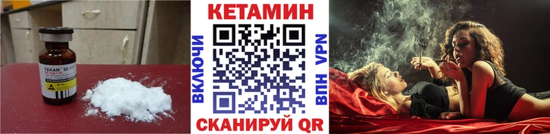 darknet телеграм  Благовещенск  Кетамин ketamine 