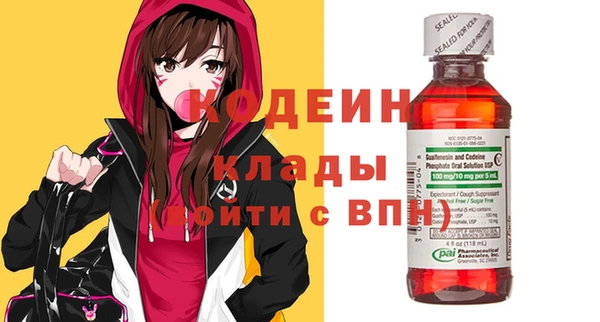 амфетамин Нягань