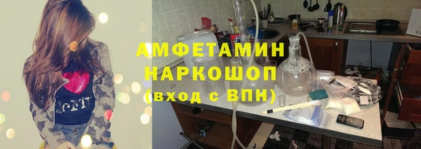 стаф Абинск