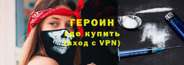 амфетамин Нягань