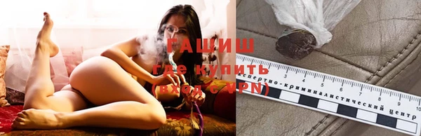 герыч Нязепетровск