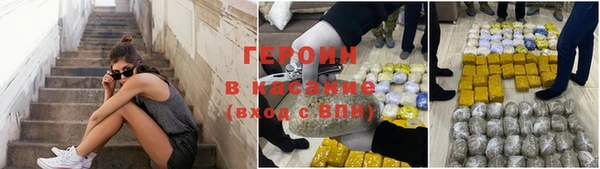 амфетамин Нягань