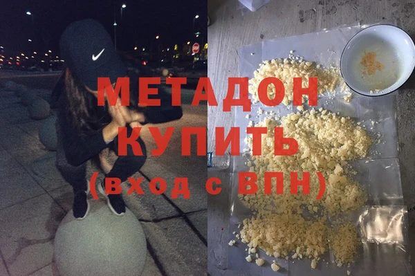 герыч Нязепетровск