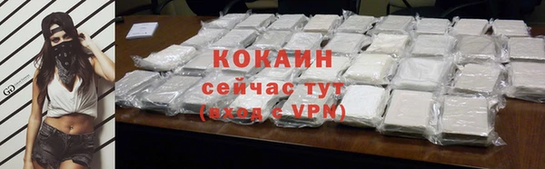 прущие крисы Абдулино