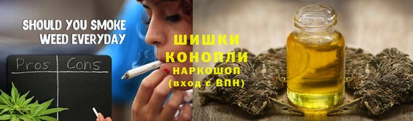 герыч Нязепетровск