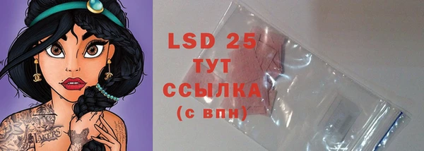 прущие крисы Абдулино