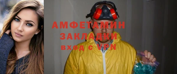 прущие крисы Абдулино