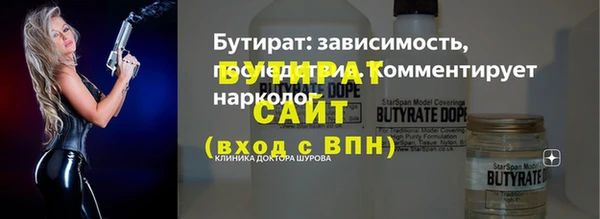 стаф Абинск