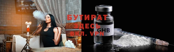 стаф Абинск