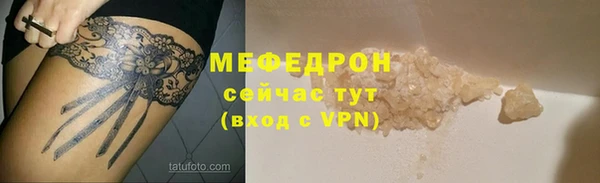 стаф Абинск