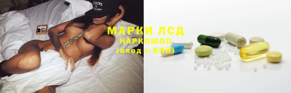 метамфетамин Абаза