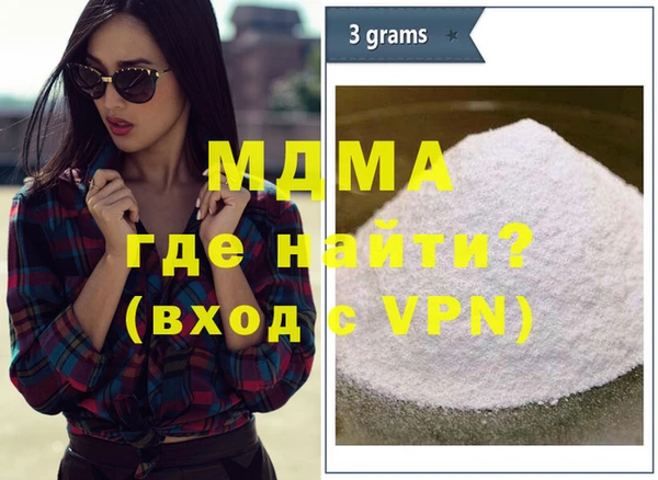 метамфетамин Абаза