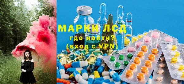 метамфетамин Абаза