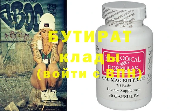 прущие крисы Абдулино