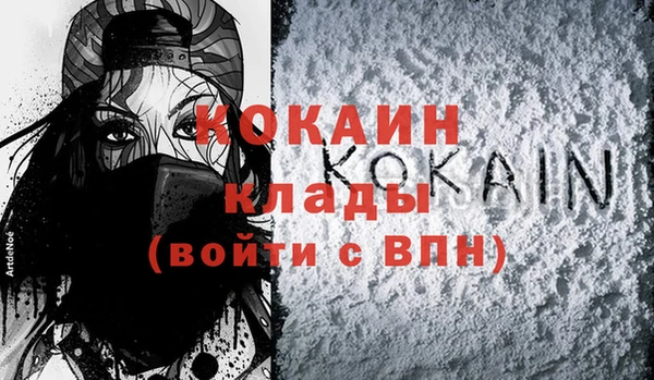 MDMA Premium VHQ Няндома