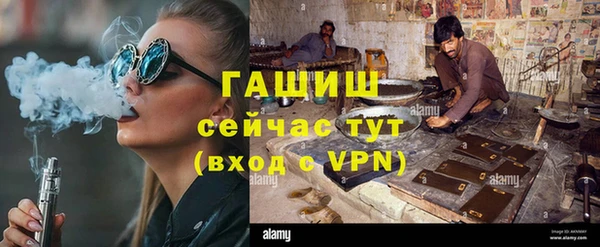 метамфетамин Абаза