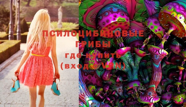 метамфетамин Абаза