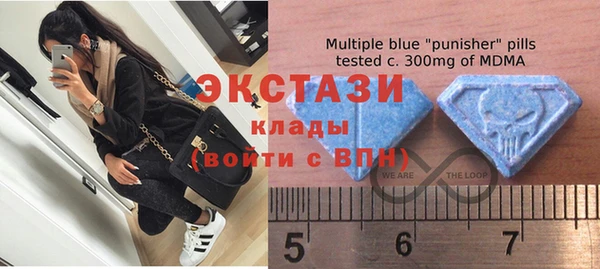 метамфетамин Абаза
