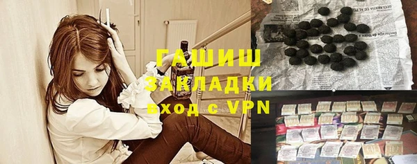 прущие крисы Абдулино