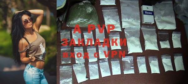 прущие крисы Абдулино