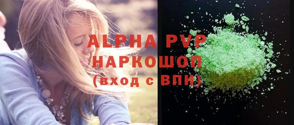 метамфетамин Абаза