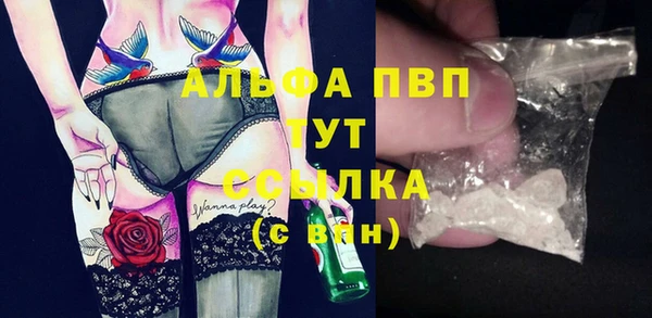 амфетамин Нягань