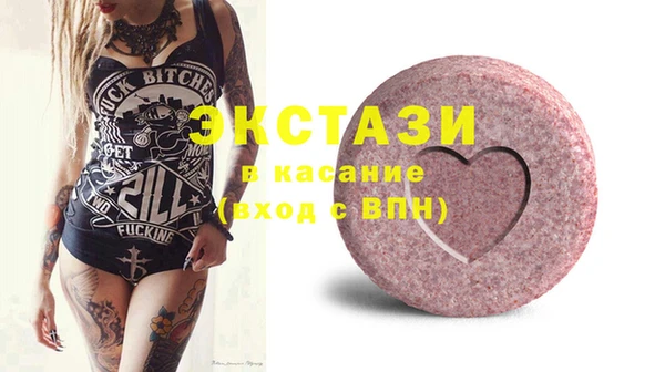 герыч Нязепетровск
