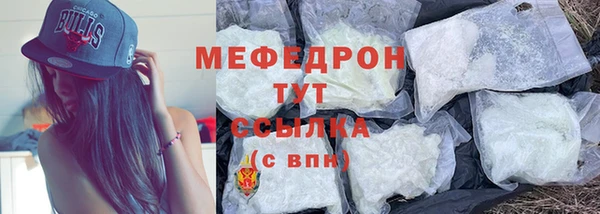 MDMA Premium VHQ Няндома