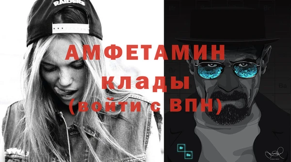 метамфетамин Абаза