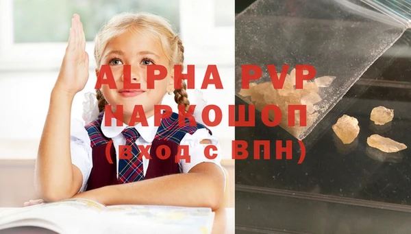 MDMA Premium VHQ Няндома