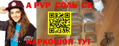МДПВ Гуково