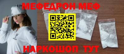 МДПВ Гуково