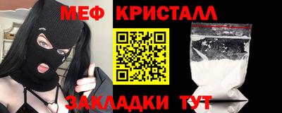 таблы Гулькевичи