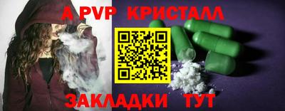 таблы Гулькевичи