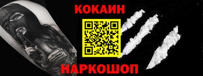 таблы Гулькевичи