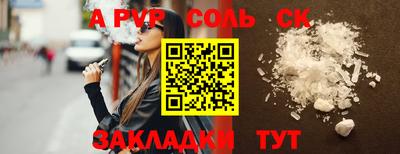 таблы Гулькевичи