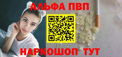 таблы Гулькевичи