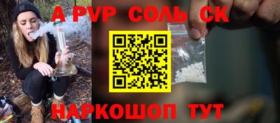 MESCALINE Добрянка