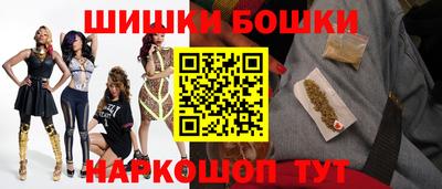 ГАЛЛЮЦИНОГЕННЫЕ ГРИБЫ Гудермес