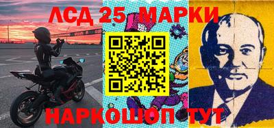 МДПВ Гуково