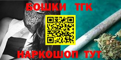 ГАЛЛЮЦИНОГЕННЫЕ ГРИБЫ Гудермес