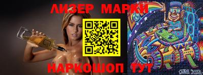 таблы Гулькевичи