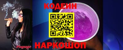таблы Гулькевичи