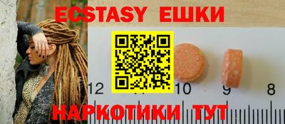 МДПВ Гуково