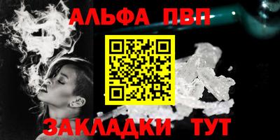 таблы Гулькевичи