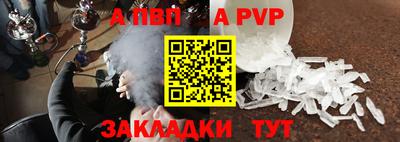МДПВ Гуково